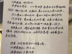 -东池便当(黎明西路店)