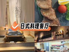 -长崎屋·日本料理·刺身·烧鸟(天河北路店)