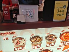 -龍歌自助小火锅(雨花台江南虹悦城店)