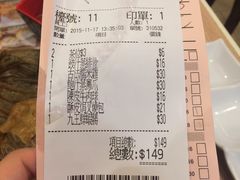 -添好运点心专门店(中环IFC店)