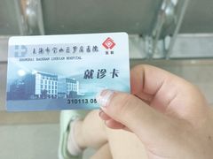 -上海市宝山区罗店医院