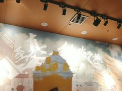 -大口九(东方广场店)