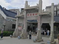 -黄埔古港
