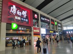 门面-康师傅私房牛肉面(北京南站店)