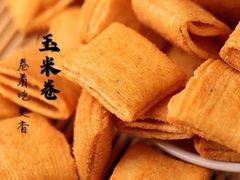 -栗粒香(贵阳路总店)