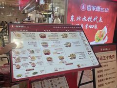 -飞洲国际广场