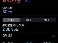 -极动室内恒温游泳馆