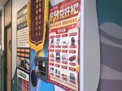 -新东方素质(金源校区)