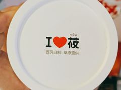 -西贝(上海中心店)