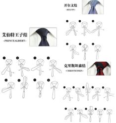 -伊布老裁缝西装礼服定制