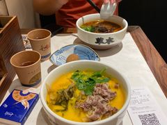 -和府捞面(凯德壹中心店)