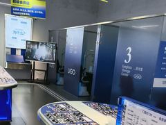 -优购镜仓(六角广场店)