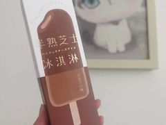 半熟芝士冰淇淋-好利来(山东路店)