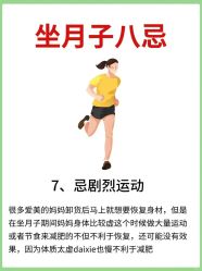 -沪壹健康国际母婴月子中心(360复旦奥医一妇婴东院店)