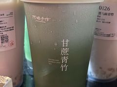 -阿嬷手作(南宁青秀万达店)