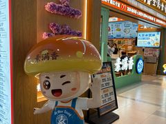 -素满香·全民食养自助(长宁龙之梦店)