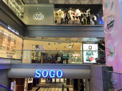 -崇光百货(尖沙咀店)