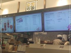 -奈雪的茶(天河城店)