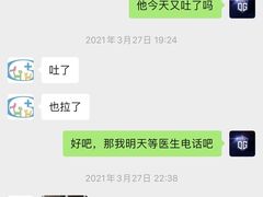 -北京观赏动物医院·24小时大型综合·猫专科·异宠专科