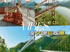 -宝晶宫旅游景区