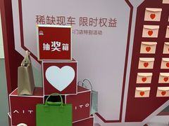 -华为智能生活馆(上海中山公园龙之梦)