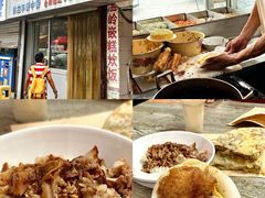 -花园菜市场