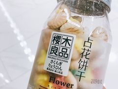 -长申超市(美食城店)