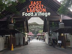 -东海岸人工湖美食村