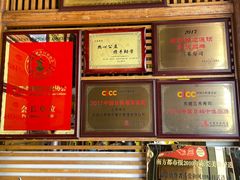 -三禾寿司(石龙店)