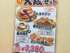 -鹤桥风月(ヨドバシ梅田店)