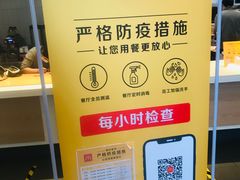 -麦当劳(长泰商业广场店)