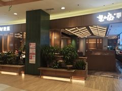 -楚山晓·楚湘菜(江夏永旺店)