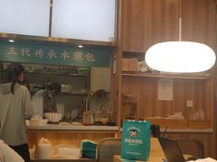 -当家水煎包·牛肉汤(浦江店)