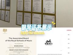 -缪斯琴行英皇小提琴.钢琴.吉他(张江店)