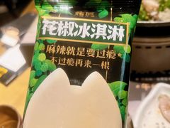 -烤匠麻辣烤鱼(环球中心店)