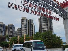 -三亚千古情景区游客中心-接待中心