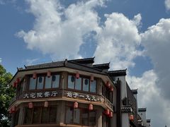 -大宅院(西溪路店)