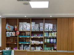 -宠福鑫动物医院·动物疾病诊疗中心(天通苑店)