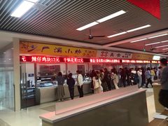-江南大学-4食堂