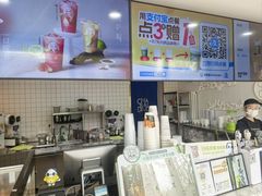 -茶百道(传媒大学店)