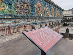 -九龙壁