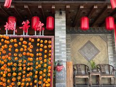 门面-凤凰山斑鱼馆(恭城店)