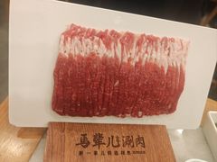 手切甄选鲜羊肉-牛街·马辈儿涮肉(牛街二店)