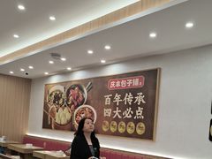 -庆丰包子铺(西单店)
