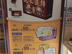 -谷小推·按摩·茶饮·社交(茂业店)