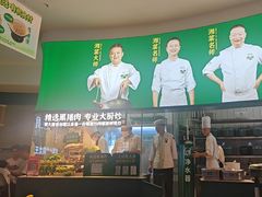 -费大厨辣椒炒肉(黄兴中心广场店)