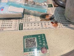 -西关明记肠粉(荔枝湾店)
