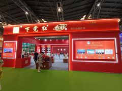 -东浩兰生上海世博展览馆