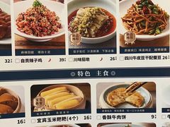 -全牛匠·乐山跷脚牛肉(新中关店)
