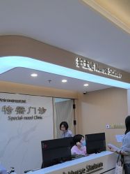 -深圳市妇幼保健院(红荔院区)